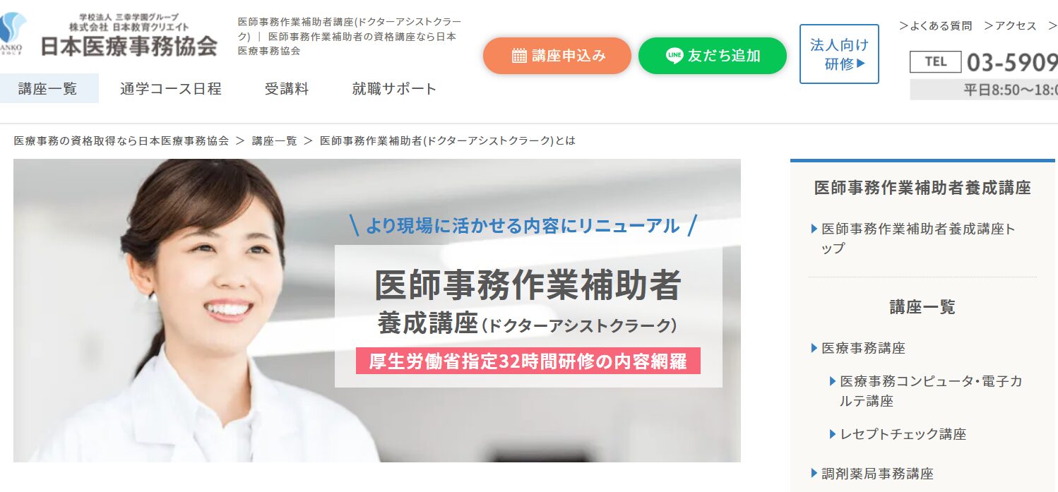 全国手話検定試験